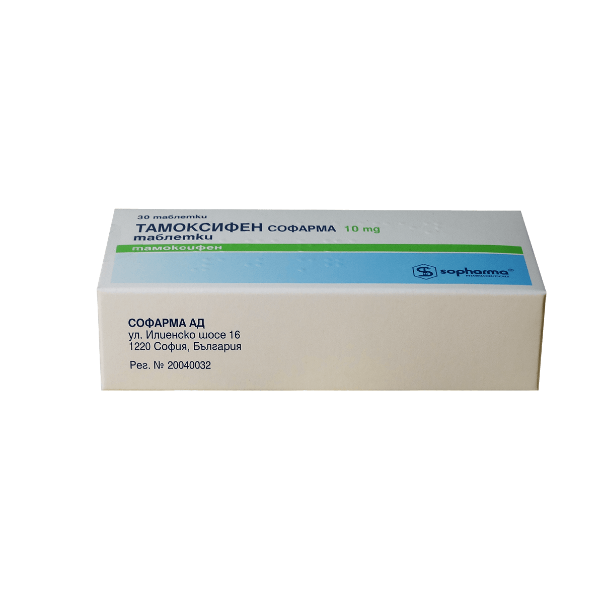 Tamoxifen-tablets-10mg-antiestrogen-nolvadex-Sopharma-muscle-hunter-xsf-group